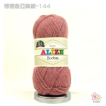 博德魯亞麻-144粉