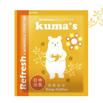 【kuma’s熊愛】日中元氣掛耳式咖啡(6入袋裝)