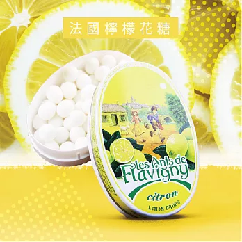 法國Flavignyz 檸檬花糖 50g