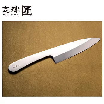 志津匠 / NUDE+ Deba 魚肉調理刀