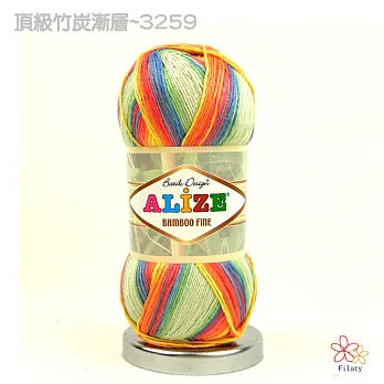 頂級竹炭漸層-3259