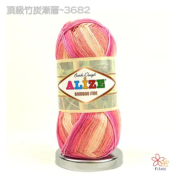 頂級竹炭漸層-3682