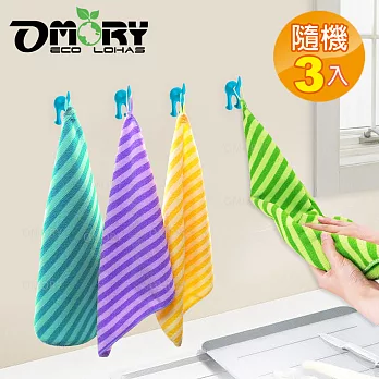 【OMORY】超吸水條紋擦手巾40*x40cm(隨機3入)