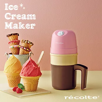 recolte 日本麗克特 Ice Cream Maker 迷你冰淇淋機珊瑚粉