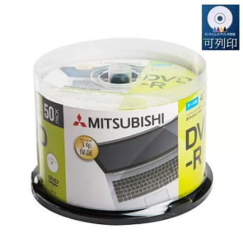 三菱 MITSUBISHI 日本限定版 DVD-R 4.7GB 16X 珍珠白滿版可噴墨燒錄片 50P布丁桶X1