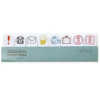 【Green Flash】插畫索引便籤貼_Office