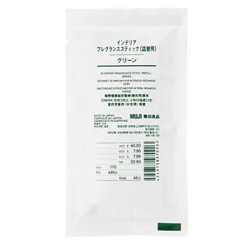 [MUJI無印良品]攜帶擴香組芬香棒(補充用)/草本
