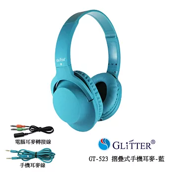 Glitter GT-523 折疊式手機耳麥-藍色