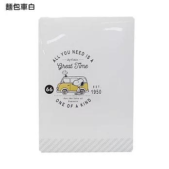 《KAMIO》SNOOPY PP文件收納袋(麵包車白)