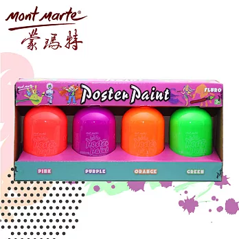 澳洲 Mont Marte 蒙瑪特 廣告顏料 250ml 4罐入MPST4002 - 螢光色