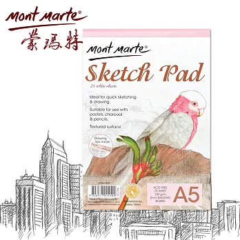 澳洲 Mont Marte 蒙瑪特 膠裝 鳥 素描本 150gsm 25張MSB0056 - A5 (兩本入)