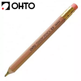 OHTO木軸自動鉛筆2.0原木色筆桿