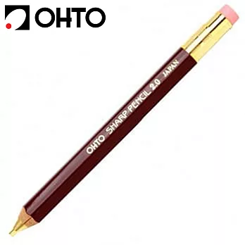 OHTO木軸自動鉛筆2.0深紅色筆桿