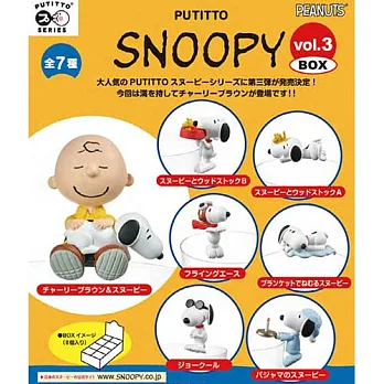 【日本進口正版】整盒8入 史努比 Snoopy 杯緣子 第三彈 P3 盒玩 PUTITTO