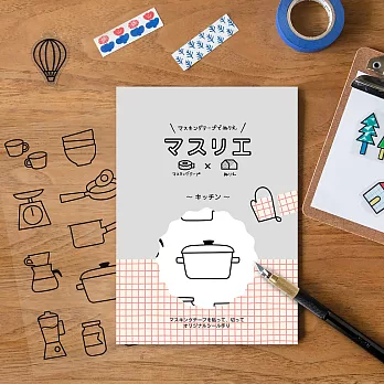 【日本MASURIE】描可貼 紙膠帶DIY貼紙-廚房用具
