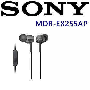 SONY MDR-EX255AP  日本版 XB重低音耳機 全新開發12mm 動態類型驅動單體附耳麥立體聲入耳式耳機 4色黑色