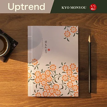 Uptrend 2018京文樣新作手帳│唐草日春(鋼筆適用)