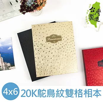 珠友 20K鴕鳥紋雙格相本/相簿/相冊/黑內頁/可收納80枚4X6相片.明信片B紅