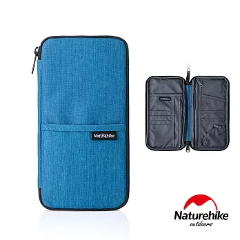 【Naturehike】多功能防水旅行護照證件收納包(藍色)