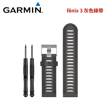 GARMIN fenix 3 灰色 TPU 錶帶