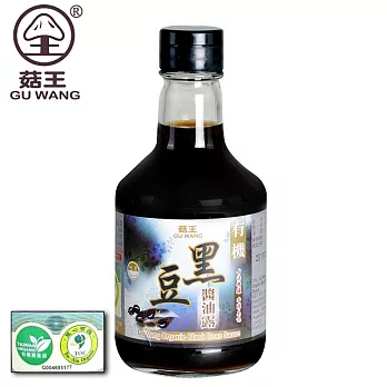 《菇王》有機黑豆醬油露(300ml/瓶)