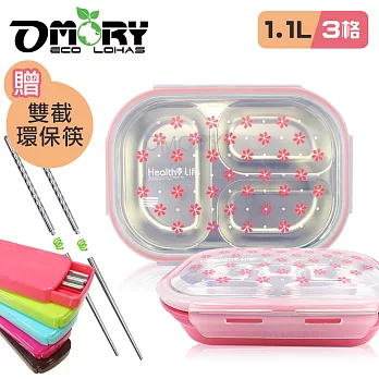 【OMORY】LUNCH BOX#304 不鏽鋼多格餐盒(贈筷組)-粉色