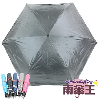 【雨傘王-終身免費維修】小金鋼-黑色 《超細鋼筆傘》黑色