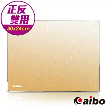 aibo 正反雙用鋁合金滑鼠墊-大(30x24cm)金色