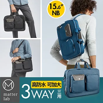 Matter Lab LUSTRE 3用15.6＂通勤高機能後背包-單寧