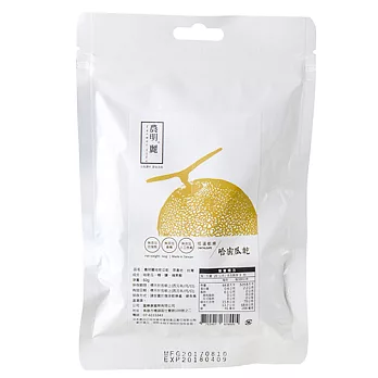 【農明麗】節氣哈密瓜安心果乾60G (低溫烘烤)