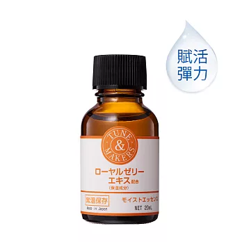 TUNEMAKERS 蜂王乳 20ML