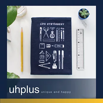 uhplus Life Stationery-職人文具書衣(藍)