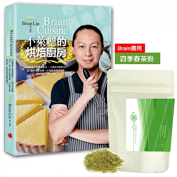 【舞間茶心】四季春茶粉 50g