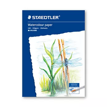 【STAEDTLER 施德樓】16K水彩本