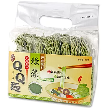 【御珍嚐】手工養生QQ麵 450g (綠藻)