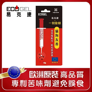 【貓狗友善】歐洲原裝ECOGEL易克捷 除蟑餌膠10公克