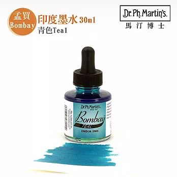 Dr.Ph.Martin’s 馬汀博士 Bombay孟買 印度墨水 30ml 單罐 -青色(11BY)