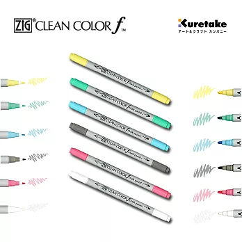 【Kuretake 日本吳竹】ZIG雙頭彩色筆粉筆色 6色組