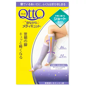 日本Qtto-Scholl睡眠機能小腿露指襪（經典粉紫款）M