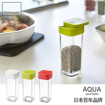日本【YAMAZAKI】AQUA 香料罐(綠)