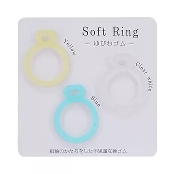 【SUGAI WORLD】鑽石戒指造型橡皮筋_藍色系