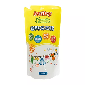 Nuby嬰兒洗衣精補充包(1100ml)