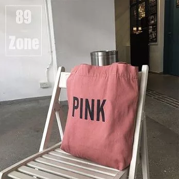 89zone 韓版簡約字母百搭小清新帆布包 113100625粉色PINK