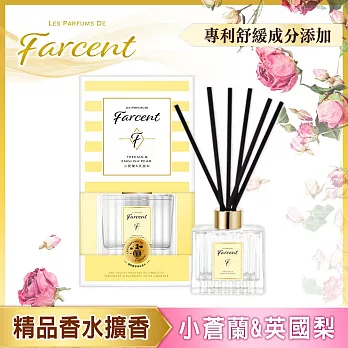 【Farcent 法頌】室內擴香- 小蒼蘭英國梨