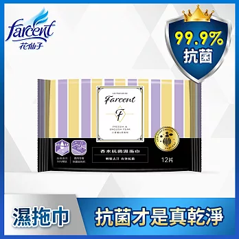 【Farcent 法頌】抗菌濕拖巾-(12張/包) 小蒼蘭英國梨