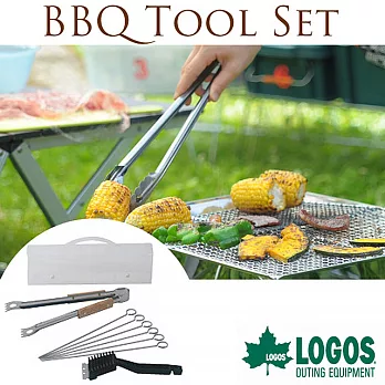 LOGOS BBQ烤肉工具組 LG81331001 / 城市綠洲(露營烤肉必備、中秋烤肉用品、日本LOGOS)
