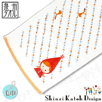 Shinzi Katoh 加藤真治【小紅帽斜花棉紗無撚毛巾】斜花