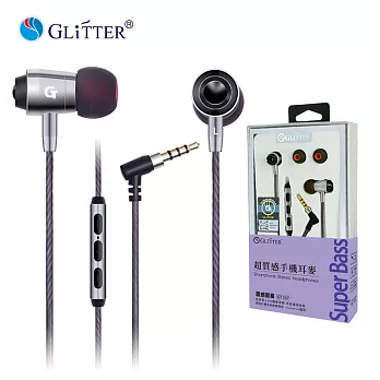 GT-537 鋁合金超質感手機耳麥/耳機-銀