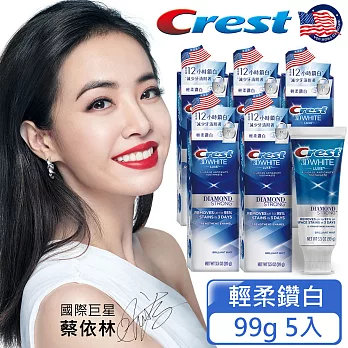 美國Crest-3DWhite長效鎖白牙膏99g(輕柔鑽白)5入