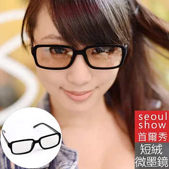 Seoul Show首爾秀 短絨窄方框濾光微墨鏡 303黑色